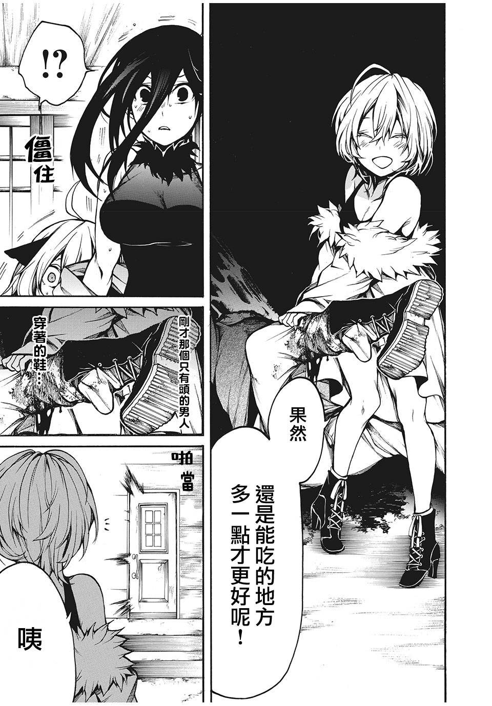 第17话