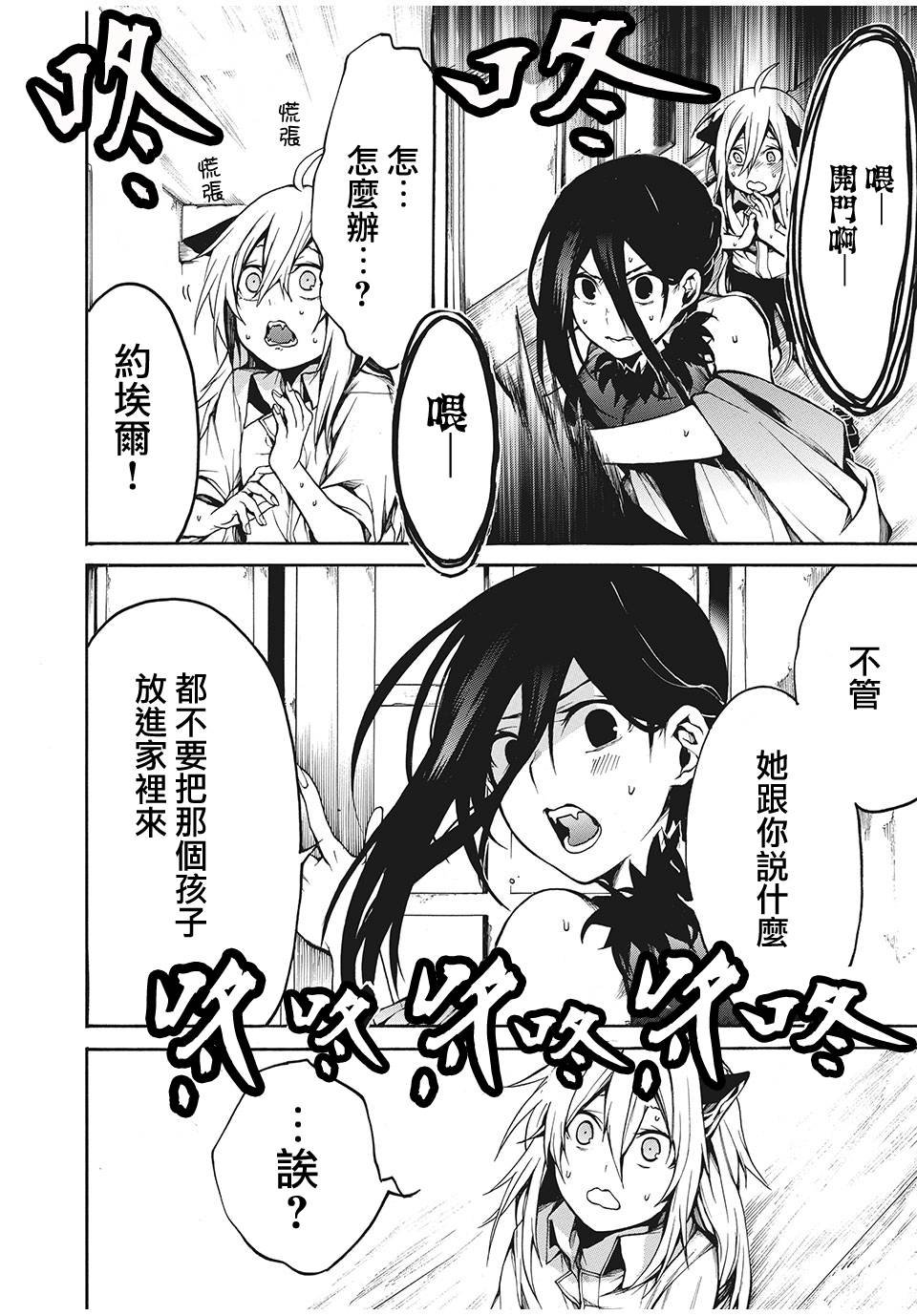 第17话