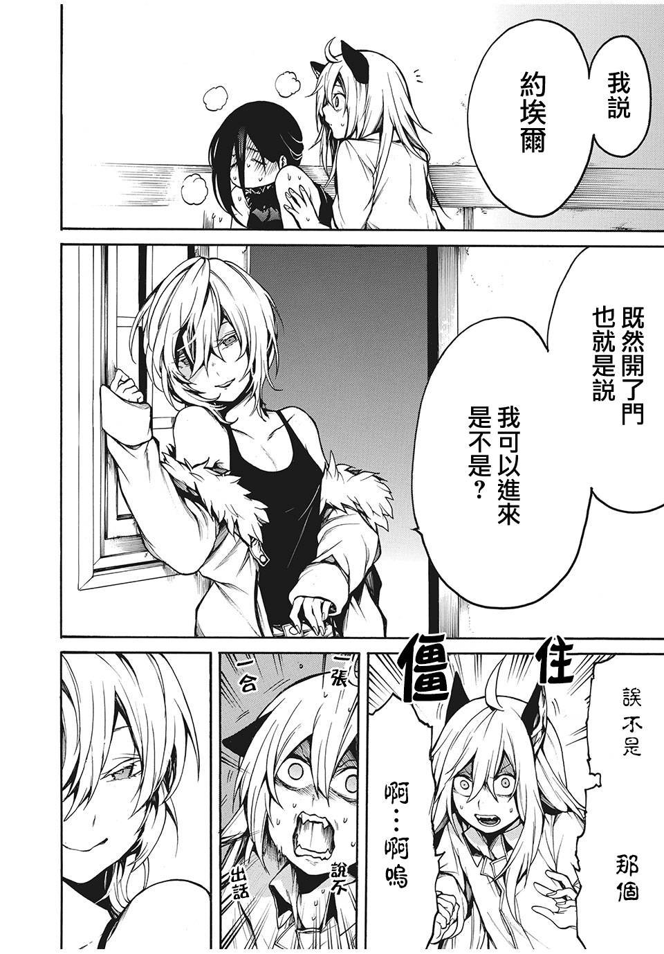 第17话