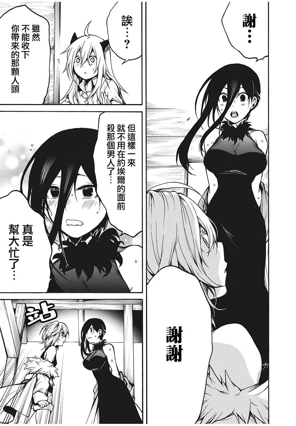 第17话