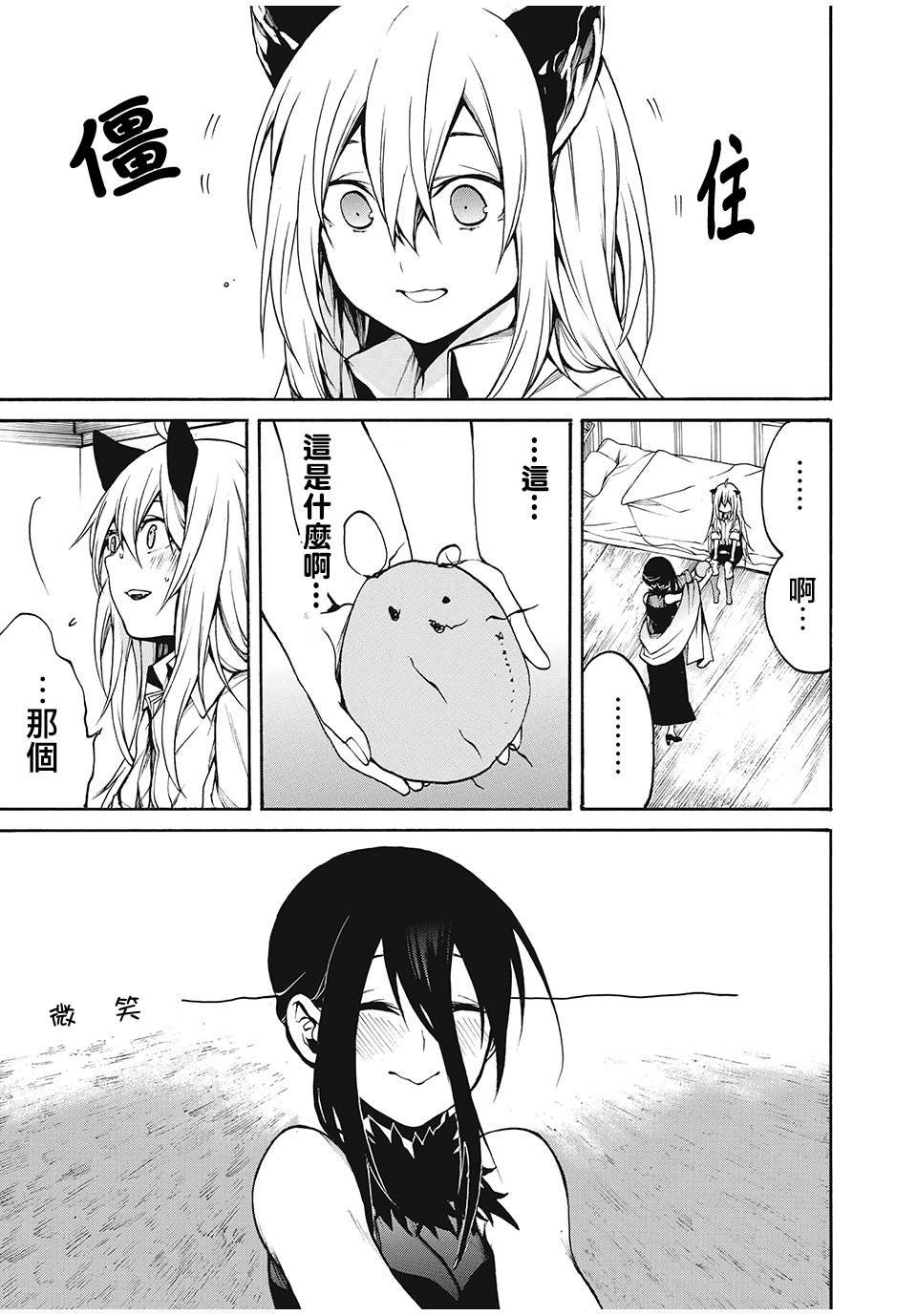 第26话