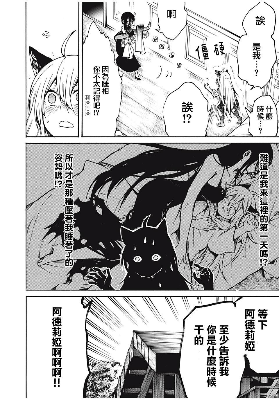 第26话