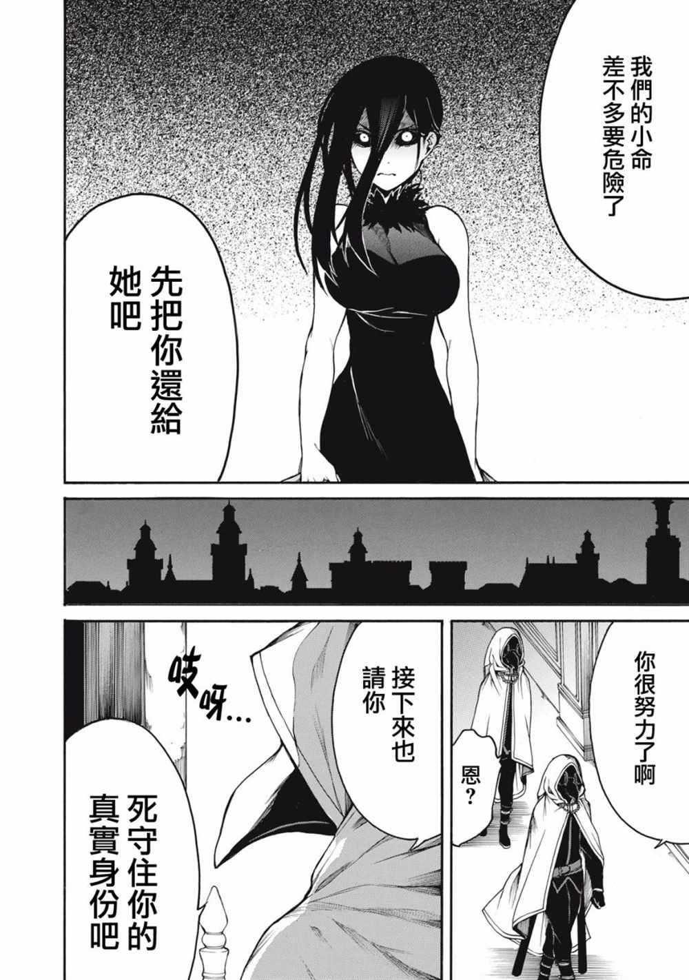 第28话