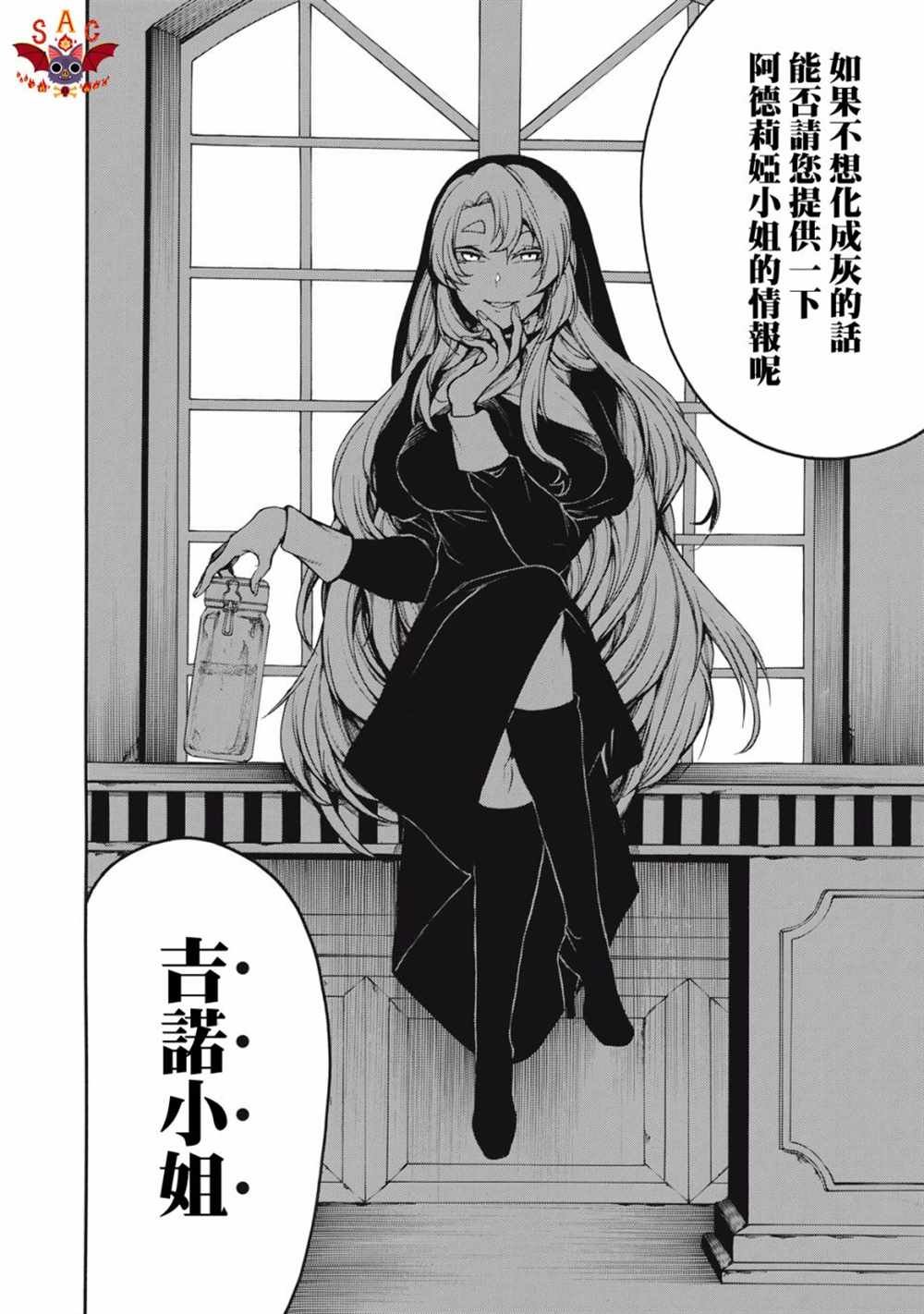 第28话