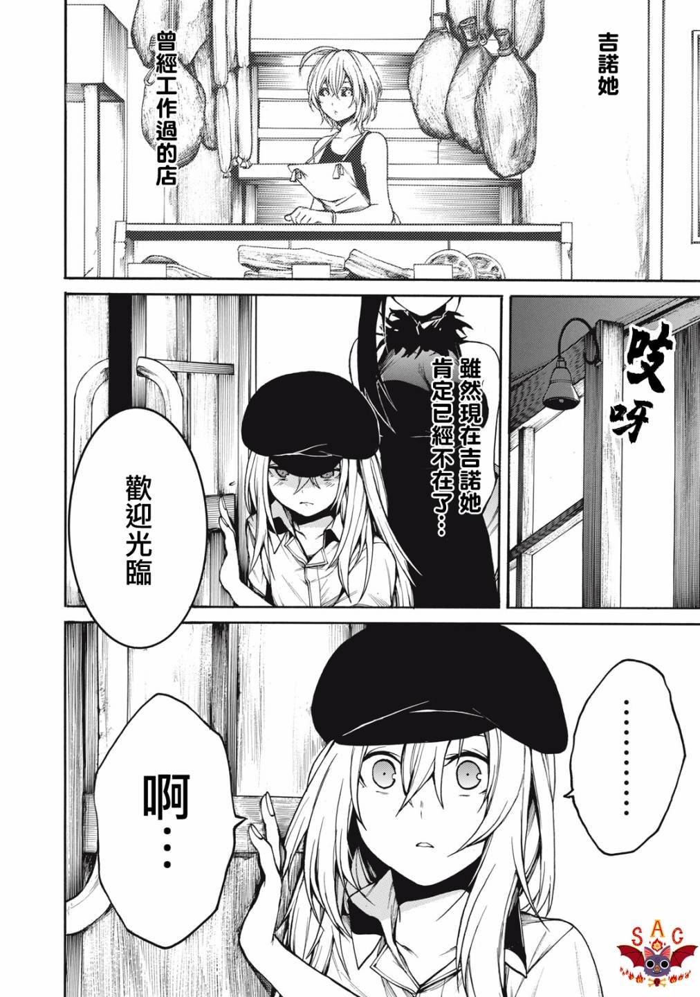 第33话