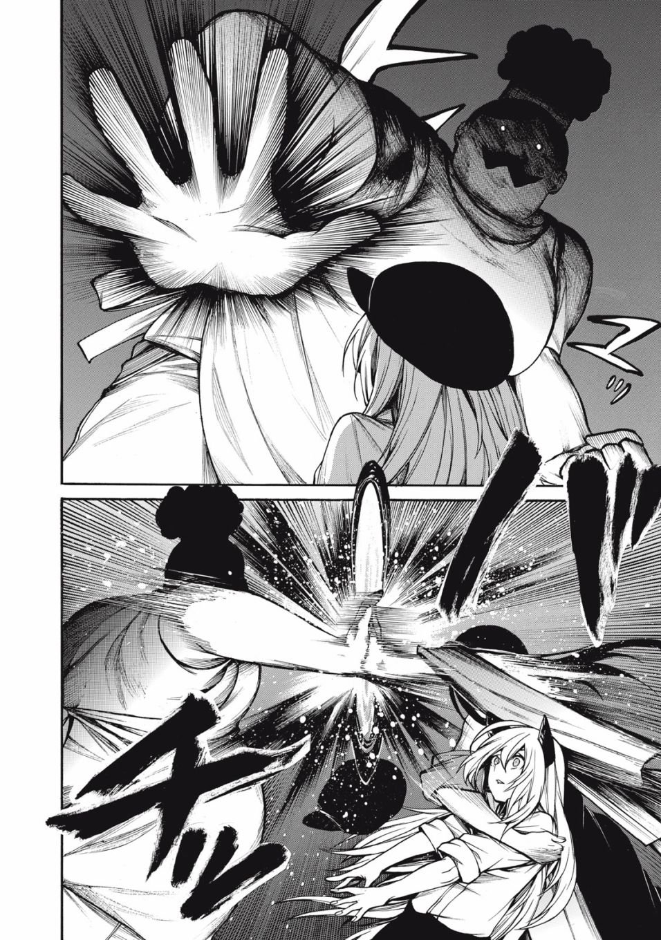 第34话 我的阿德莉娅