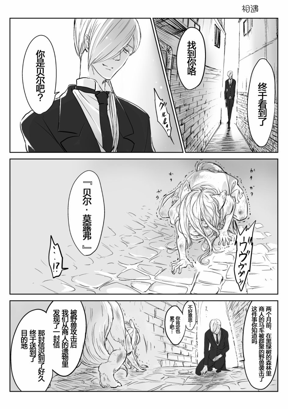 第1话