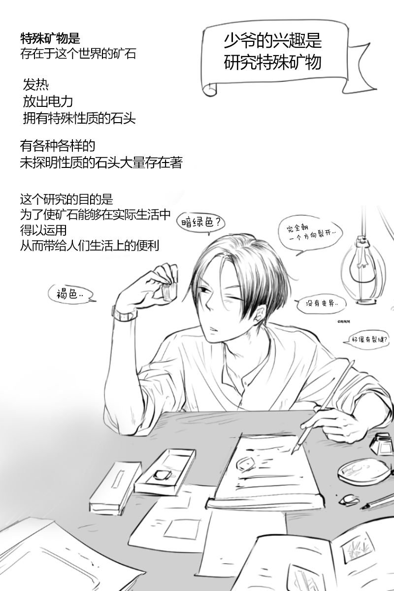 第1话