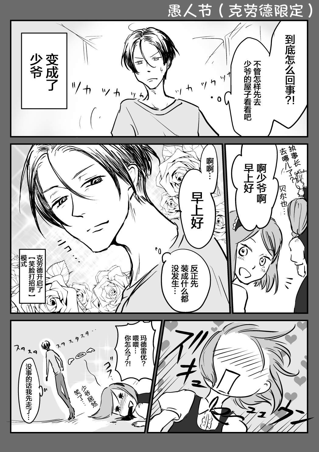 第15话