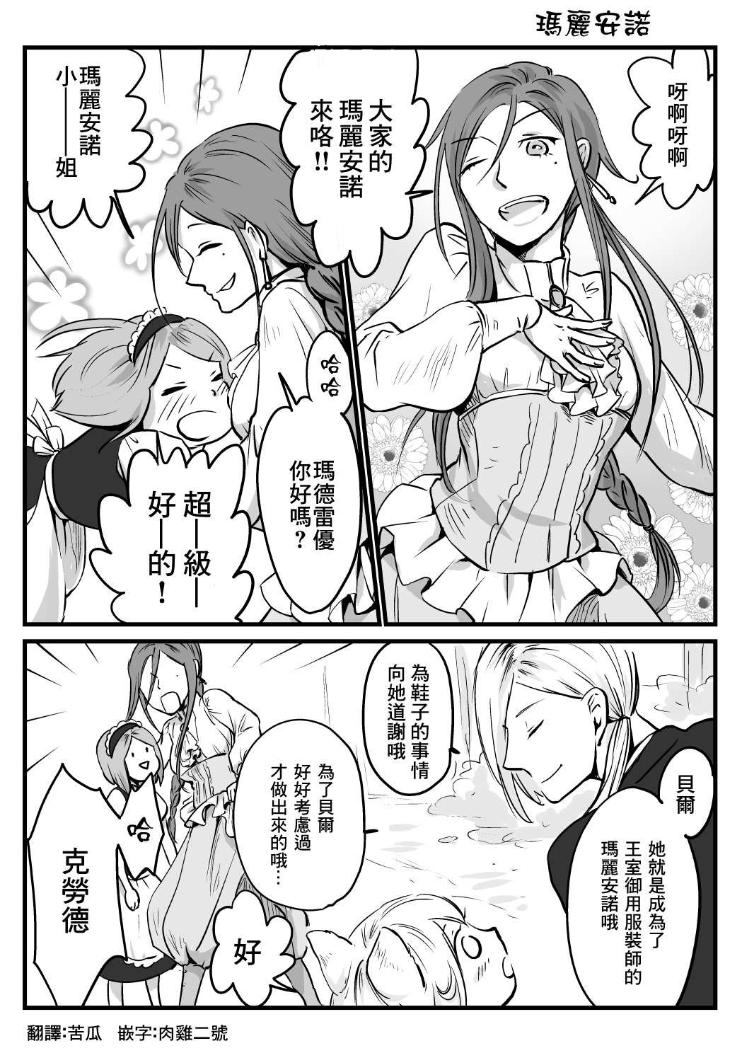 第19话
