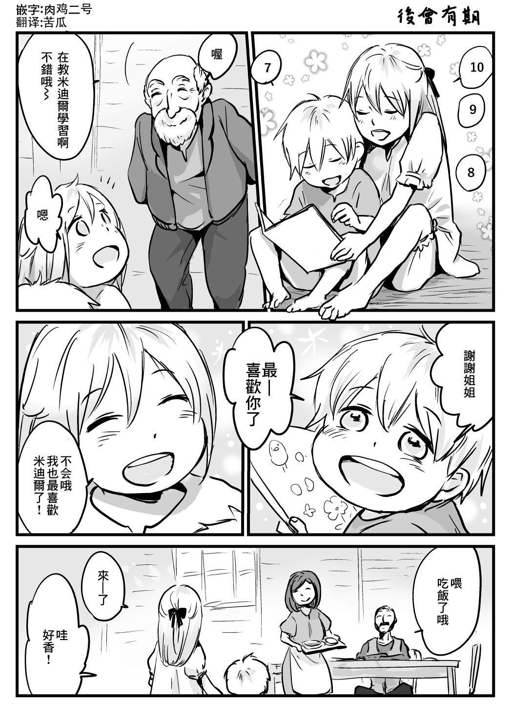 第21话