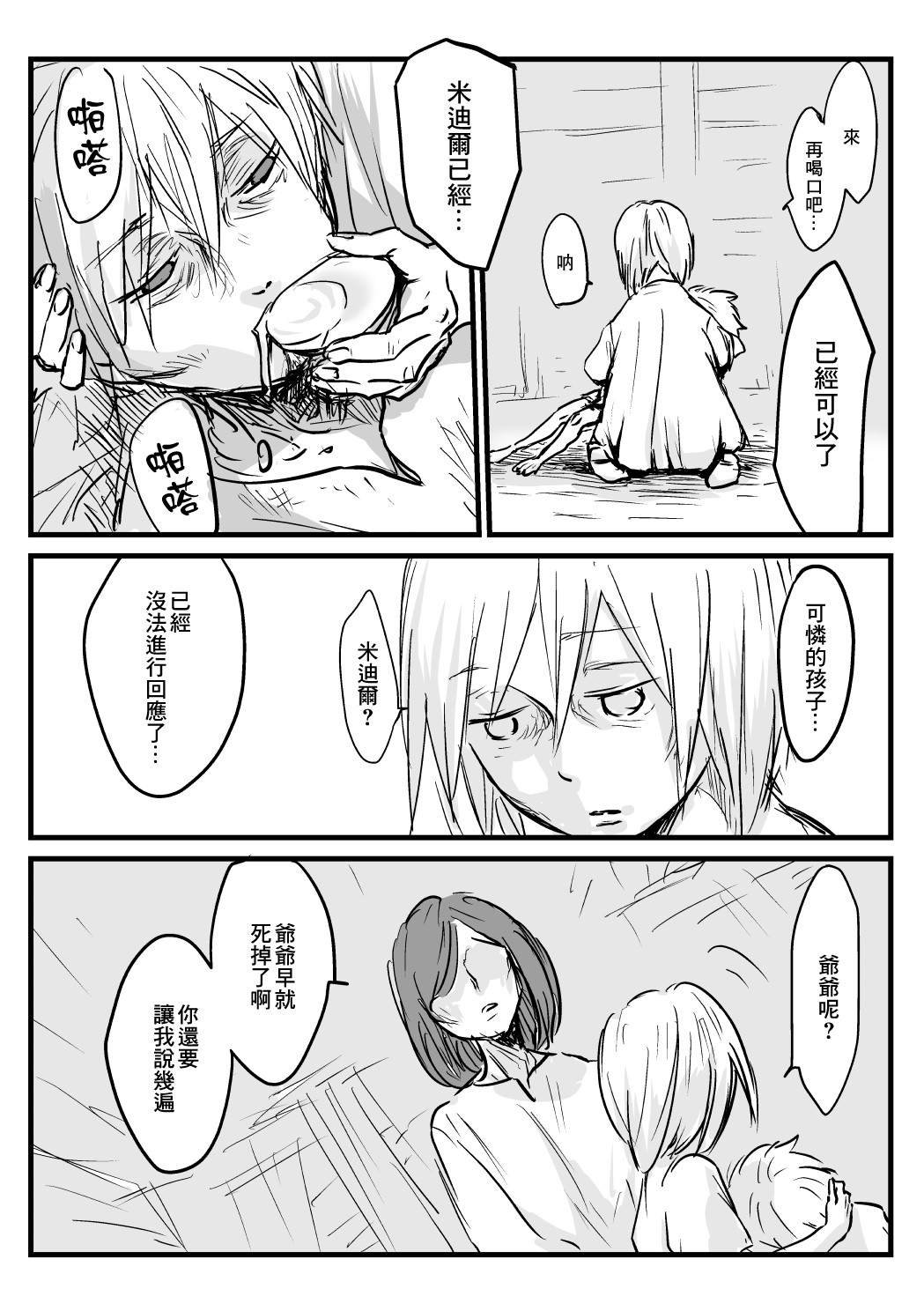 第21话