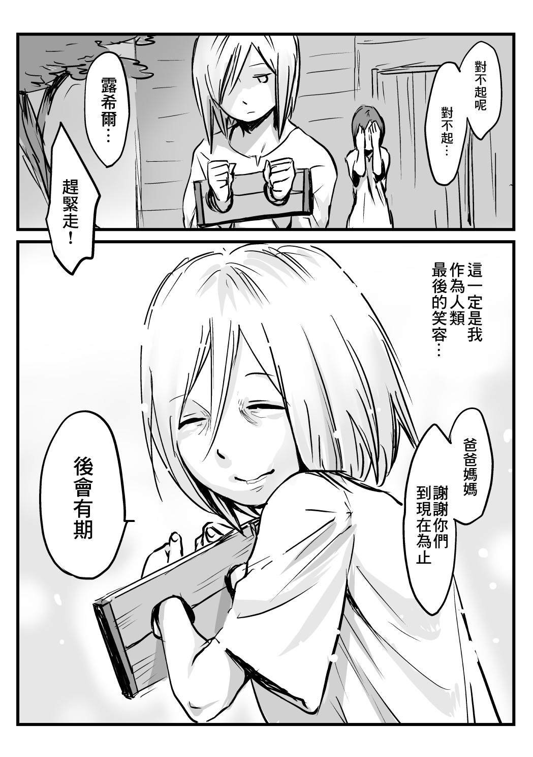 第21话
