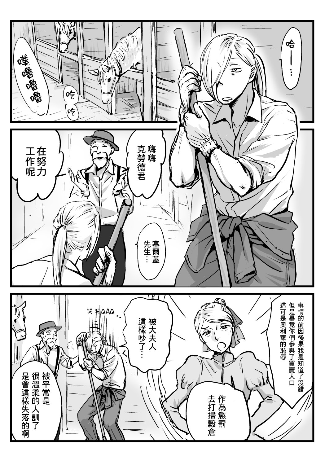 第25话