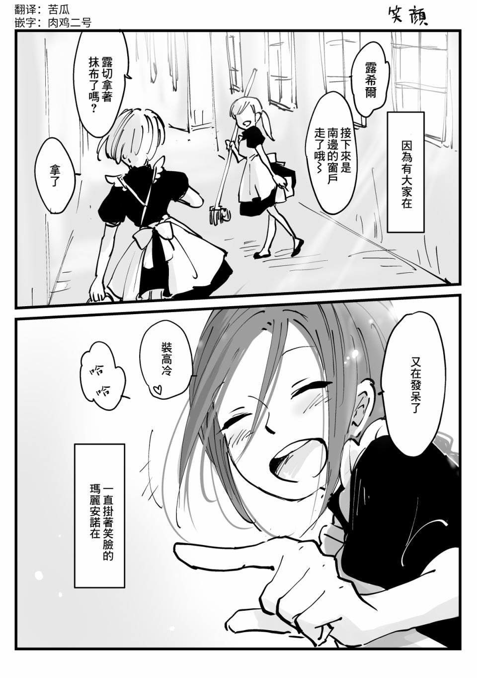 第26话
