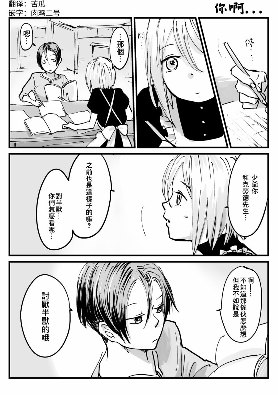 第28话