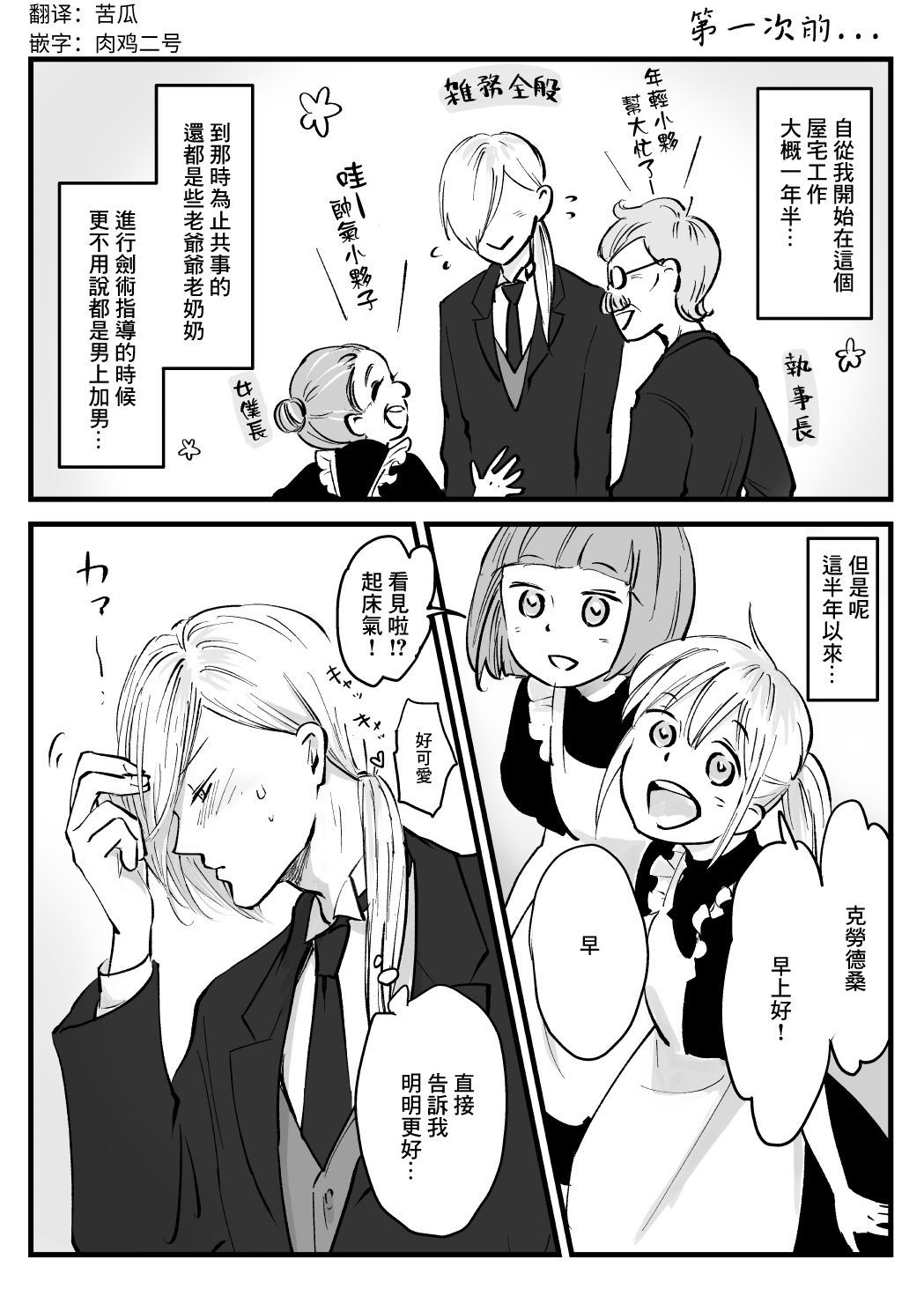 第30话