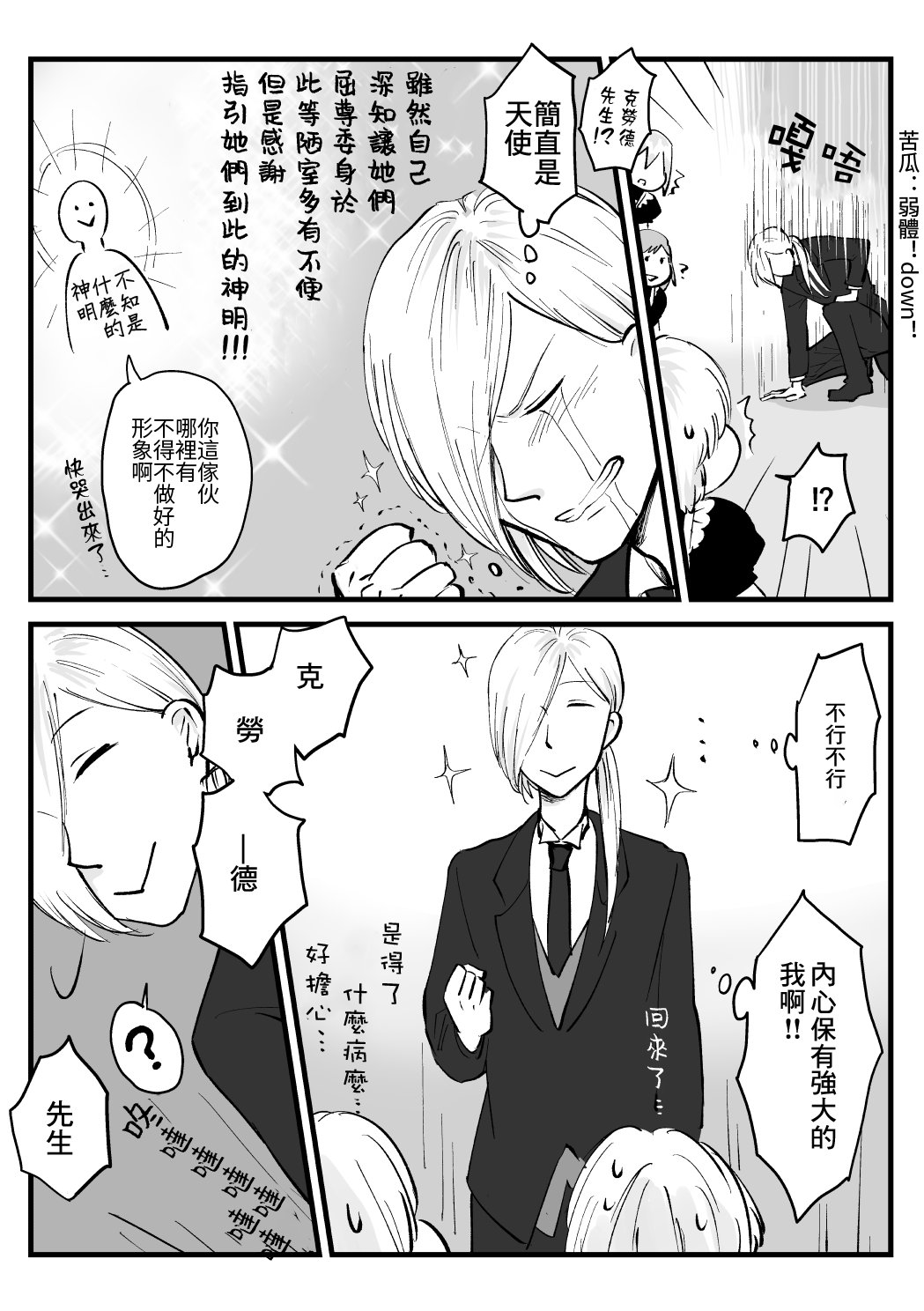 第30话