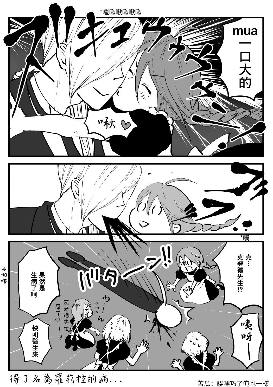 第30话