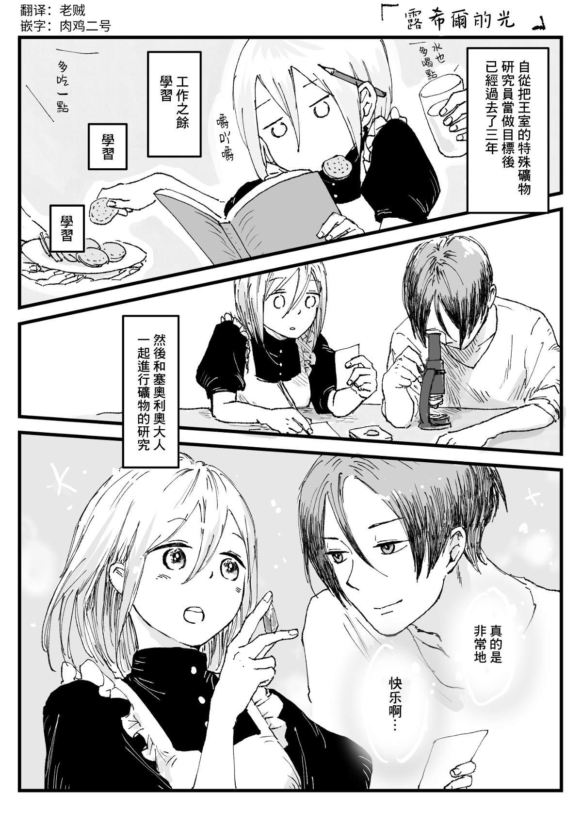 第34话