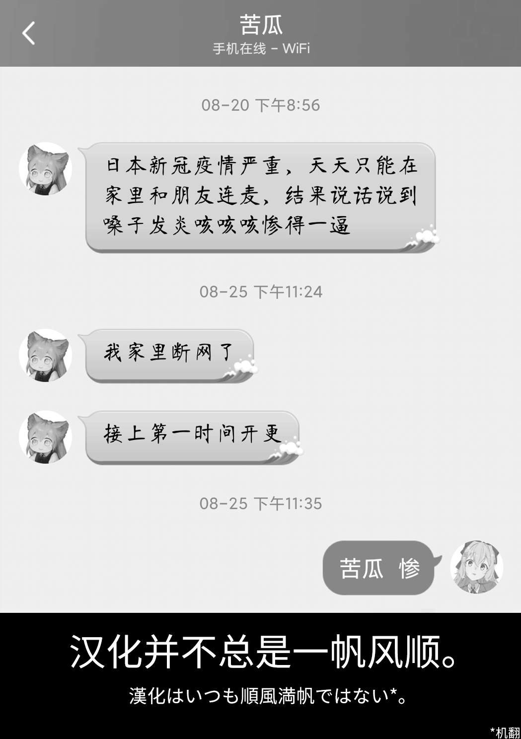 第34话