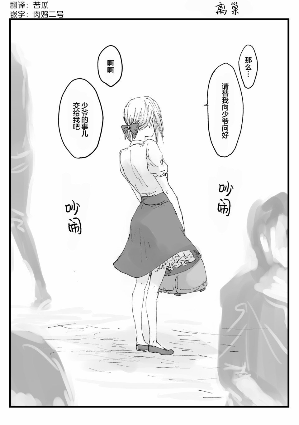 第36话