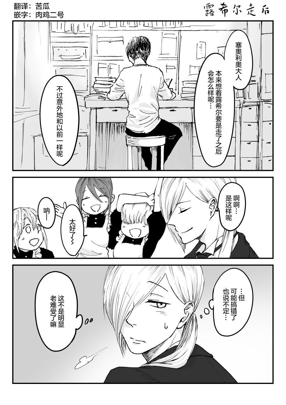 第37话
