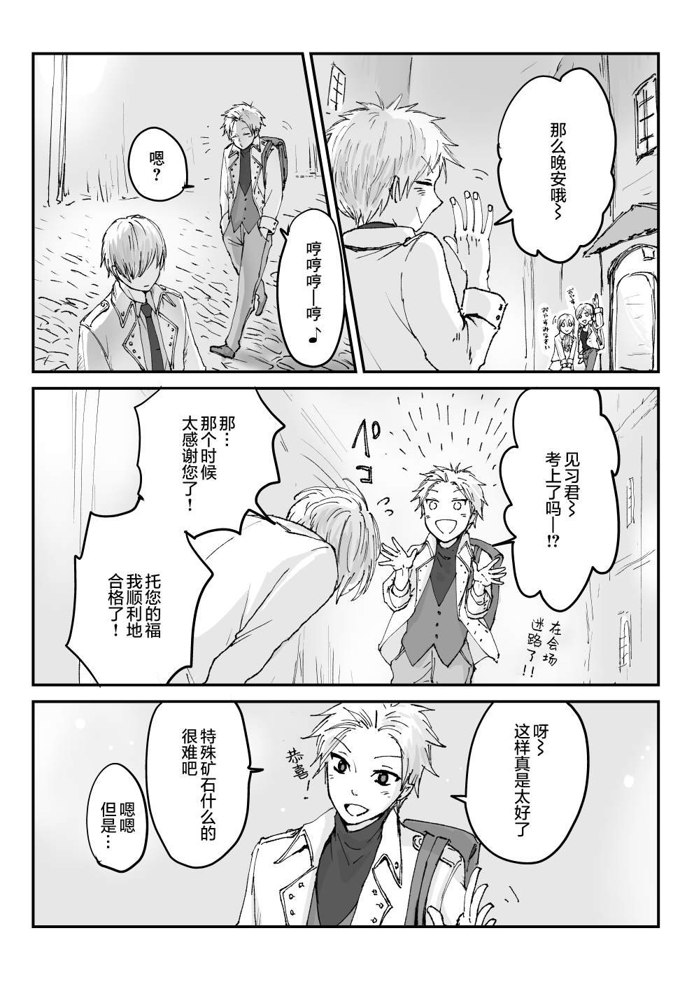 第38话