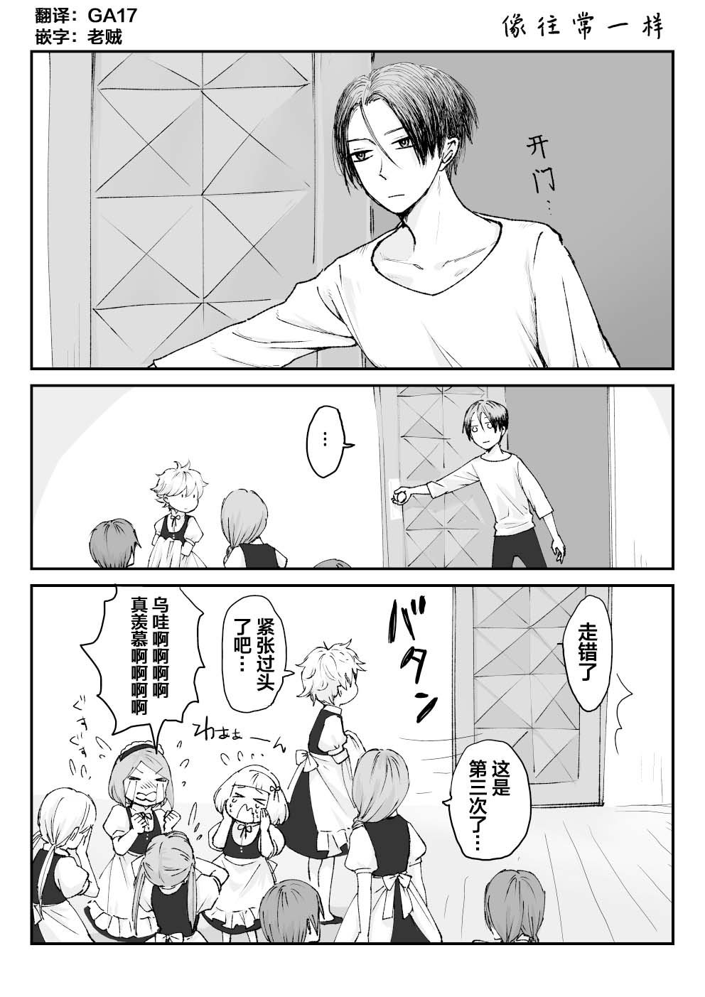 第39话