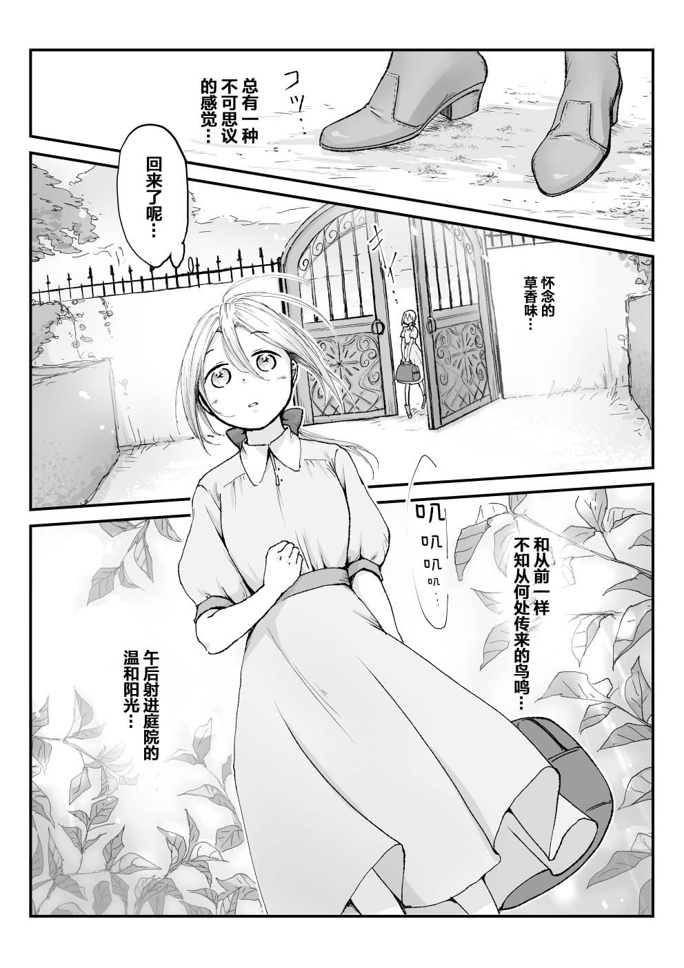 第39话