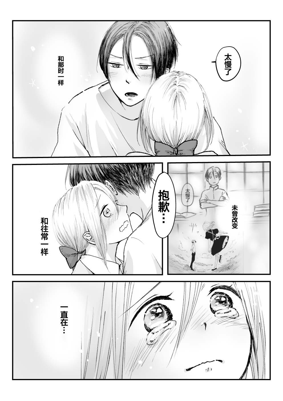 第39话