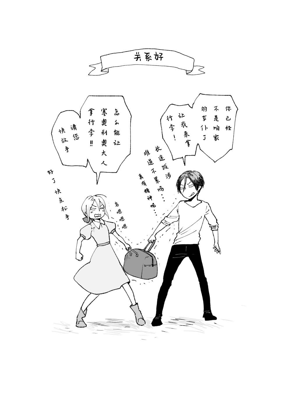第39话