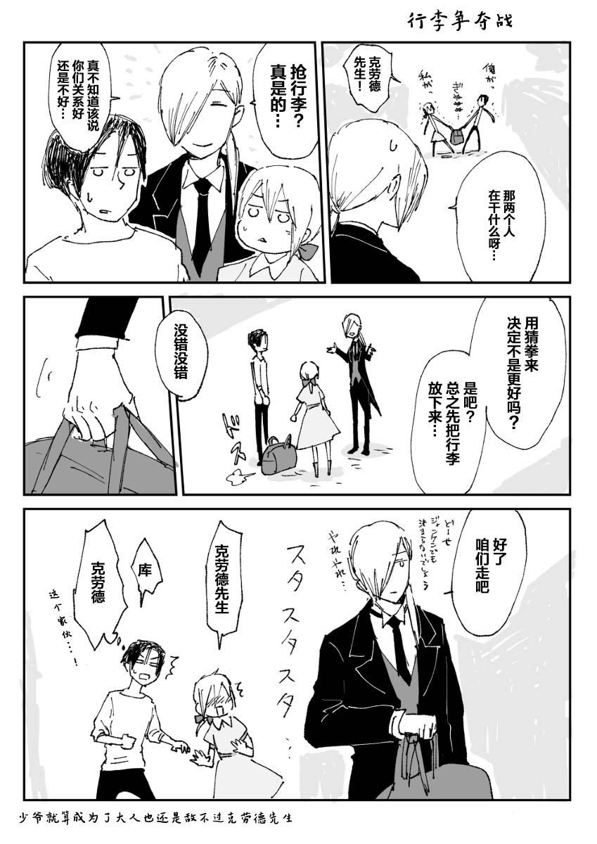 第39话