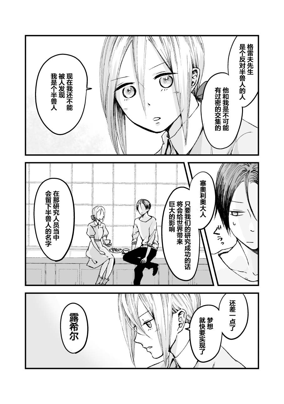 第40话