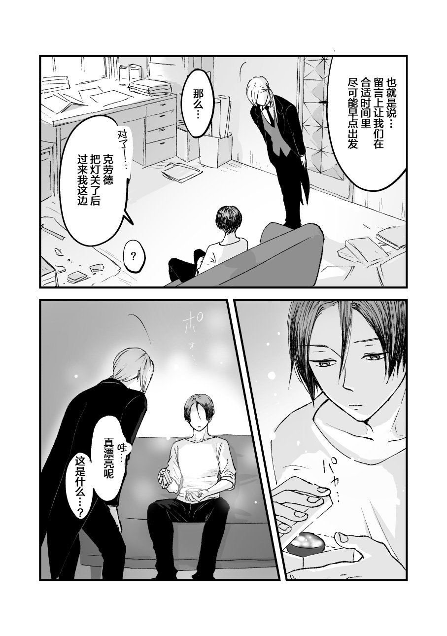 第42话