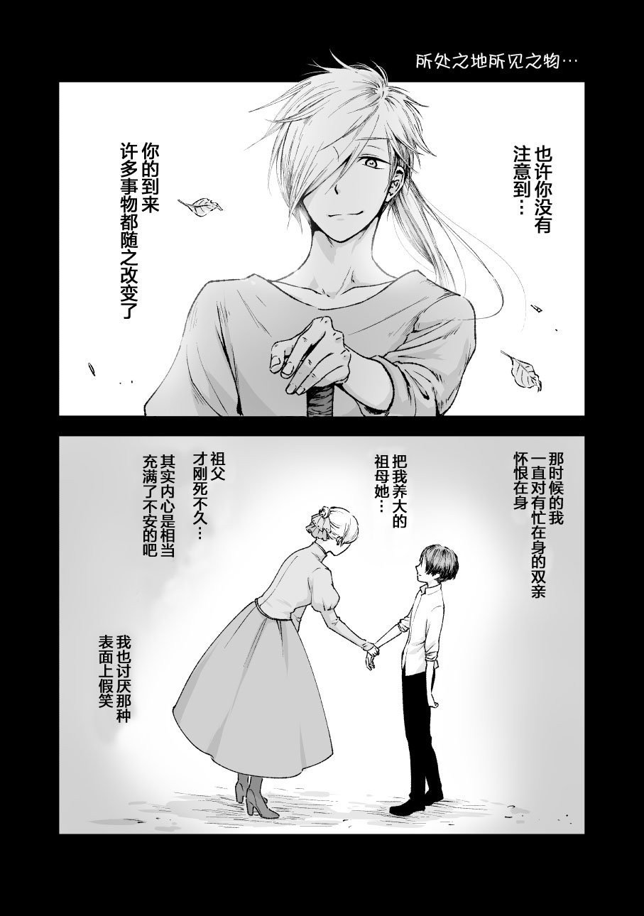 第43话