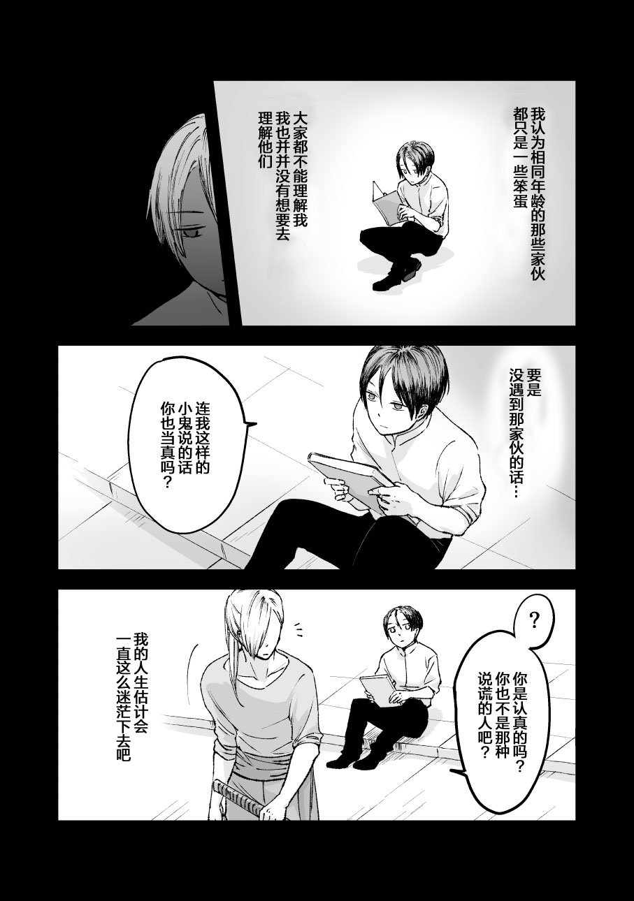 第43话