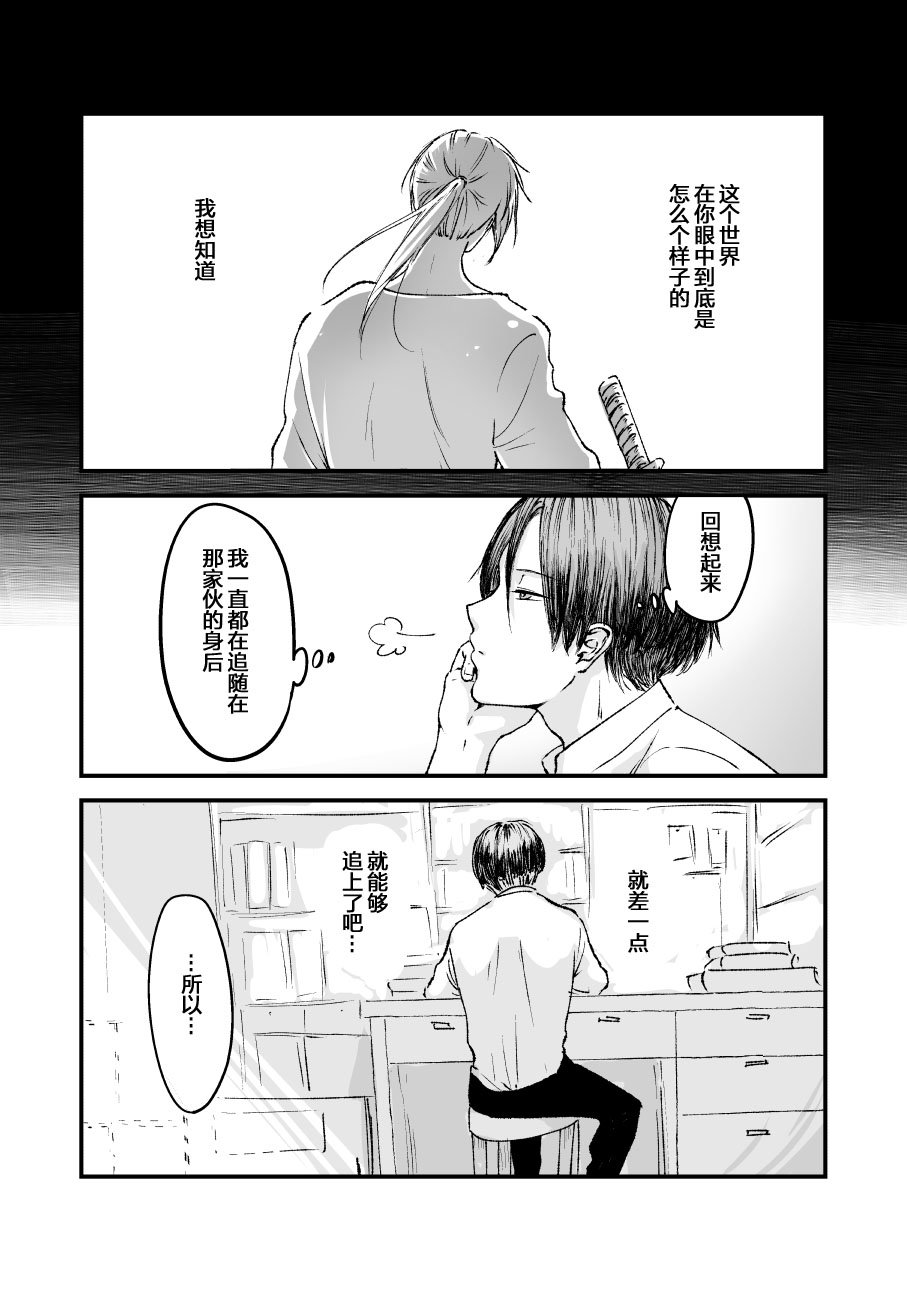 第43话