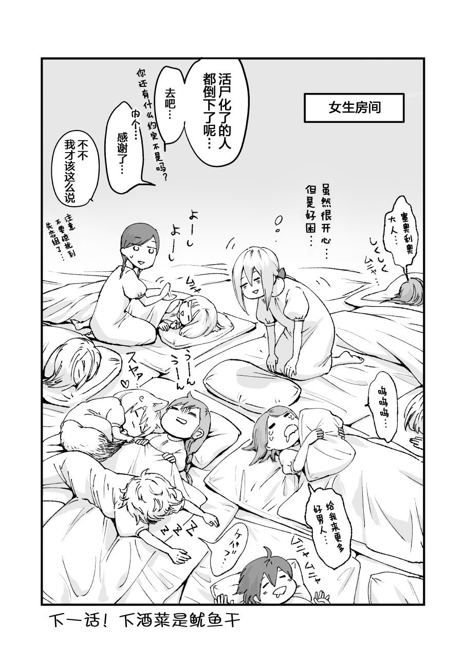 第43话