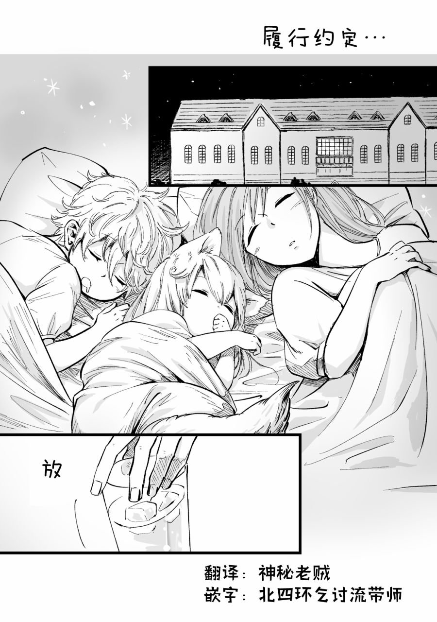 第44话