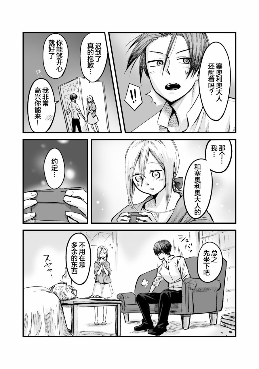 第44话