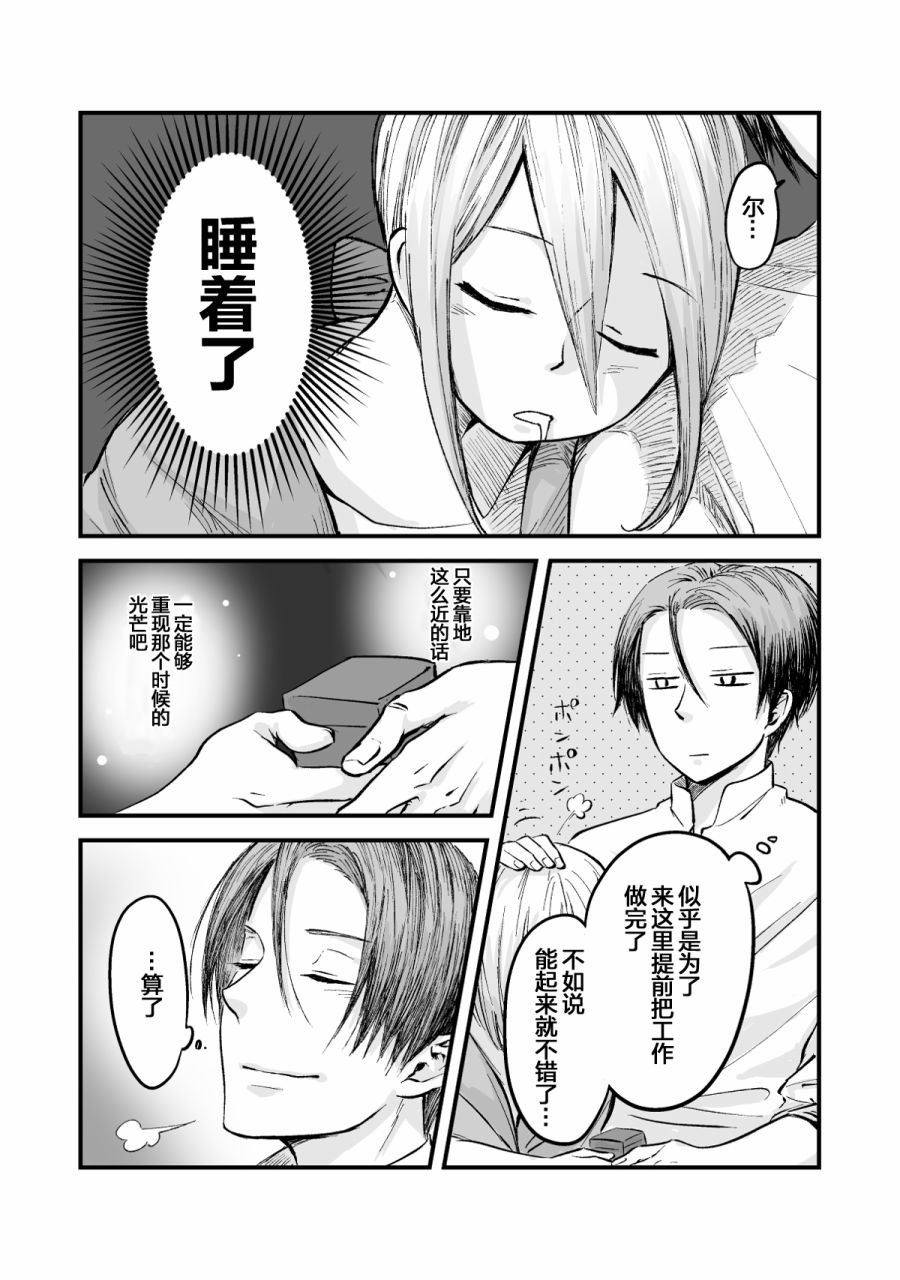 第44话