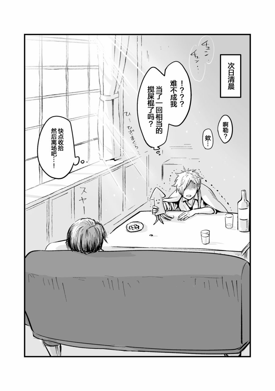 第44话