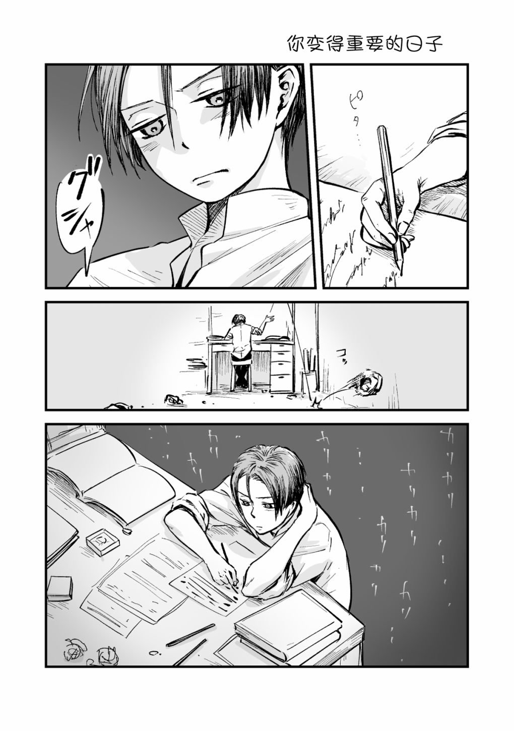 第45话
