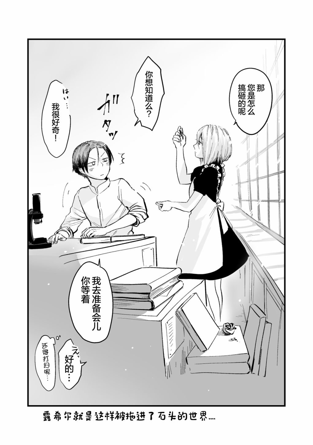 第45话
