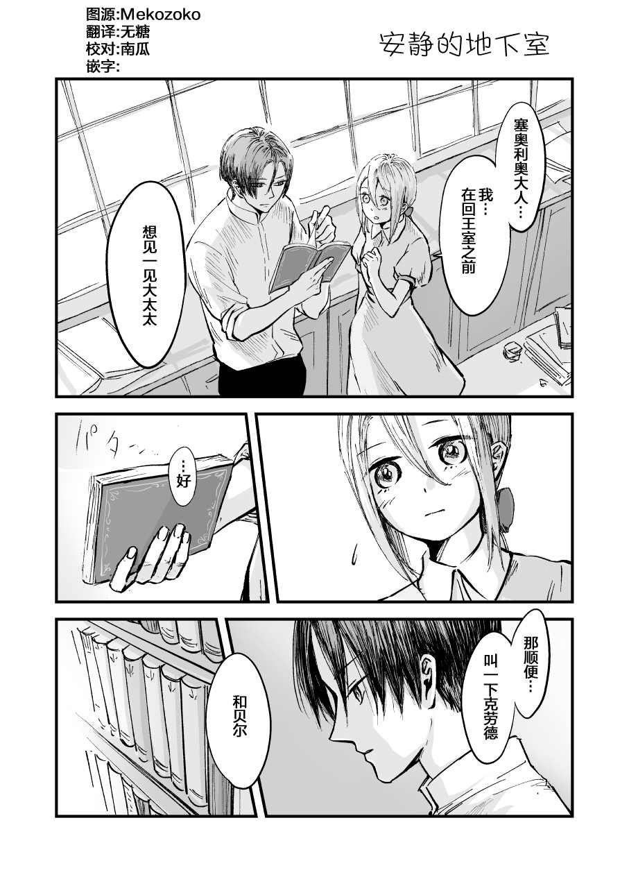 第46话