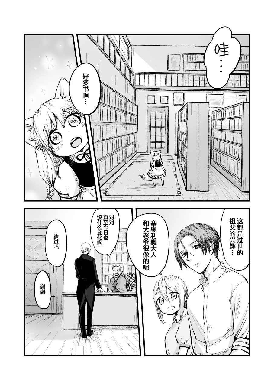 第46话