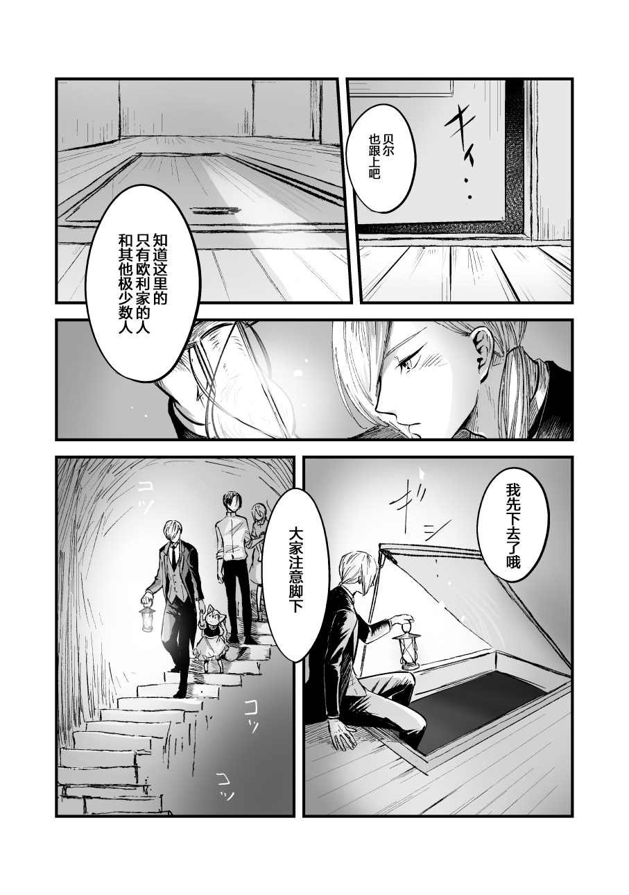 第46话