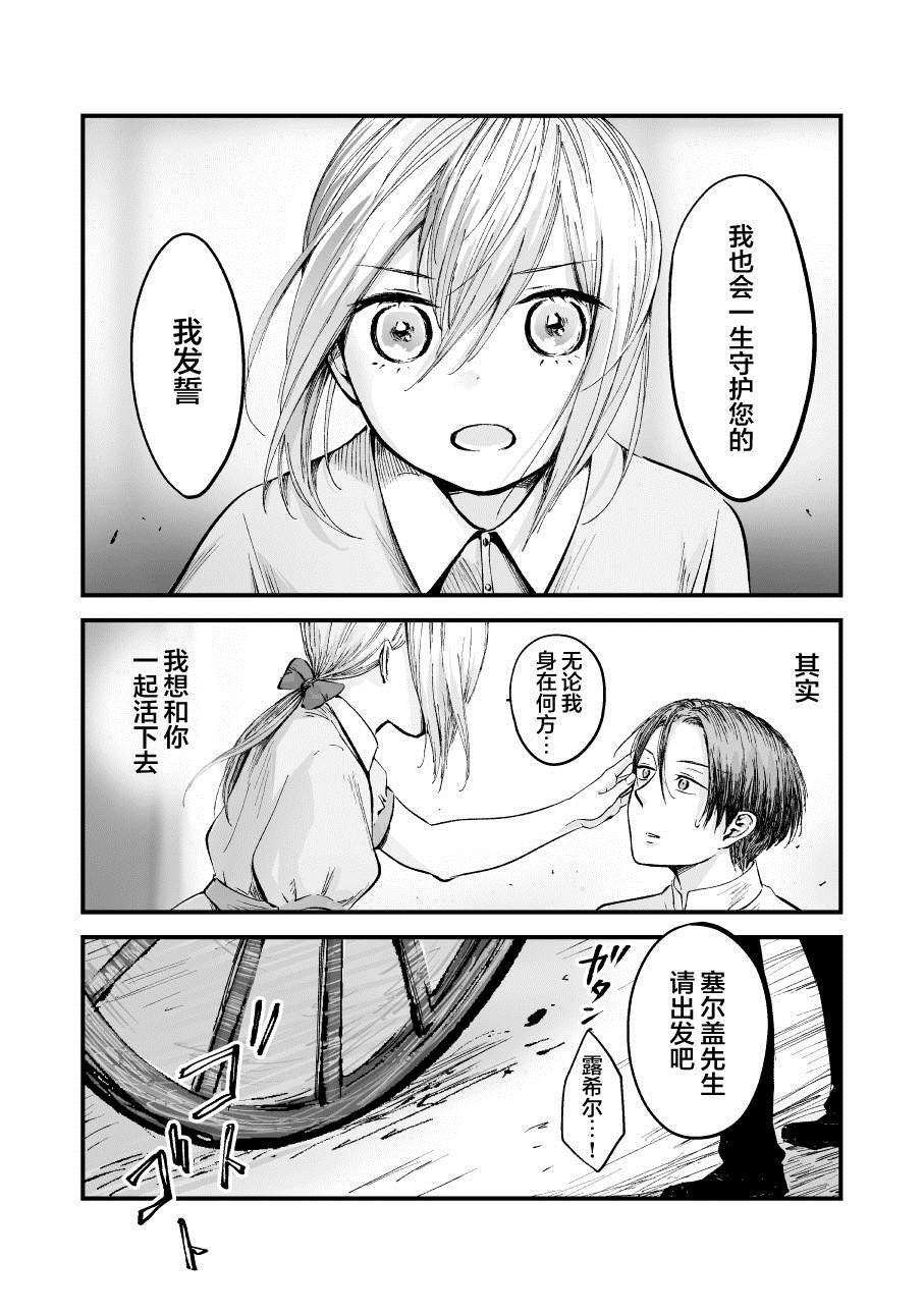 第48话