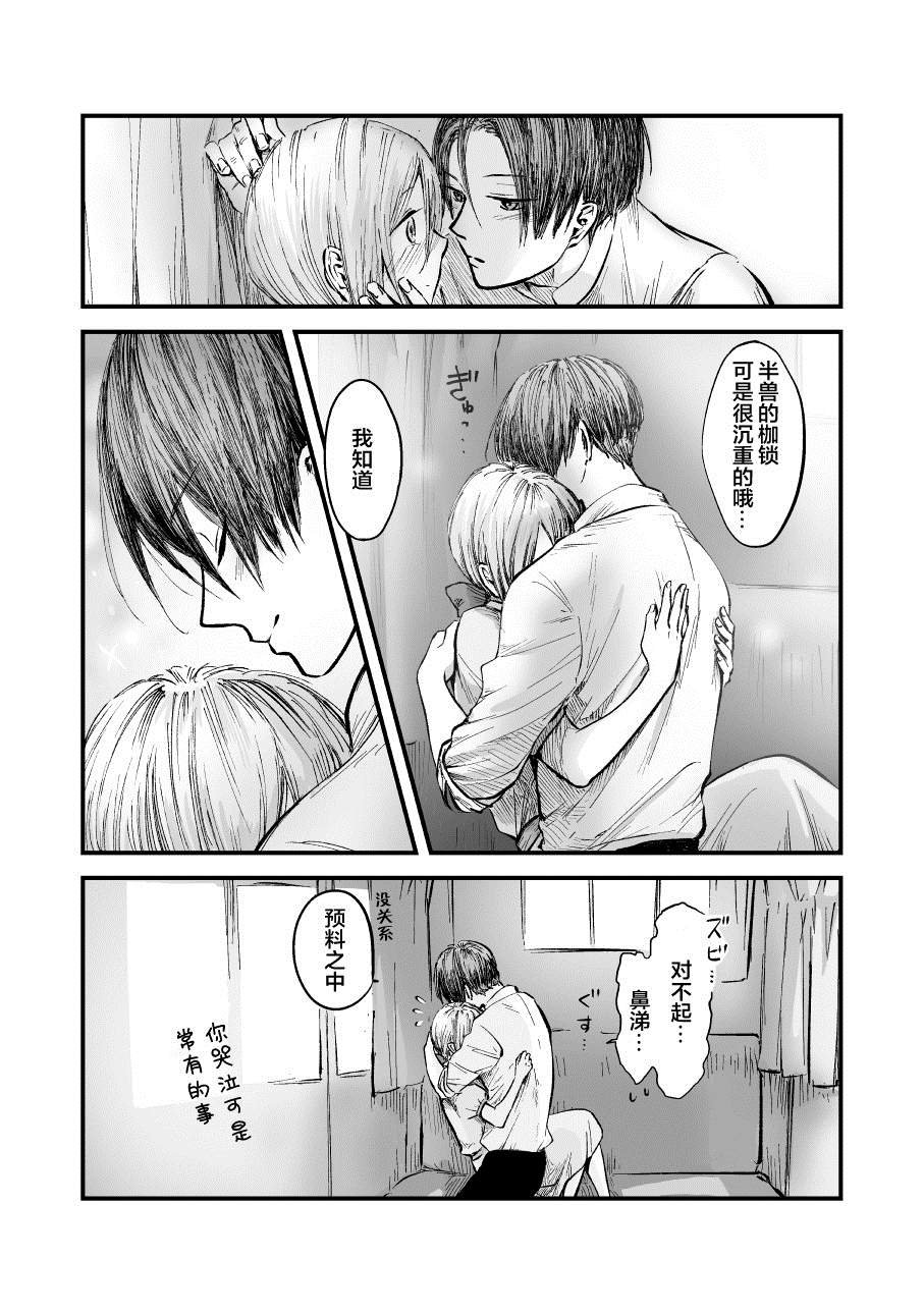 第48话